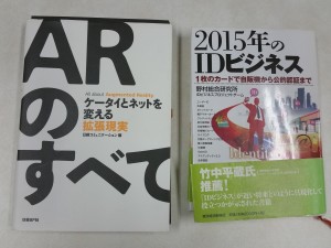 AR等表紙